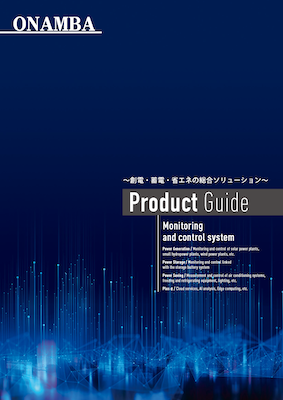 Product Guide (Comprehensive Solutions for Power Generation, Power Storage, and Power Saving)